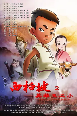 面具背后
