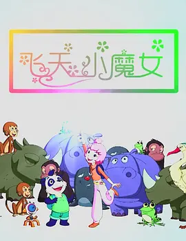 面具背后